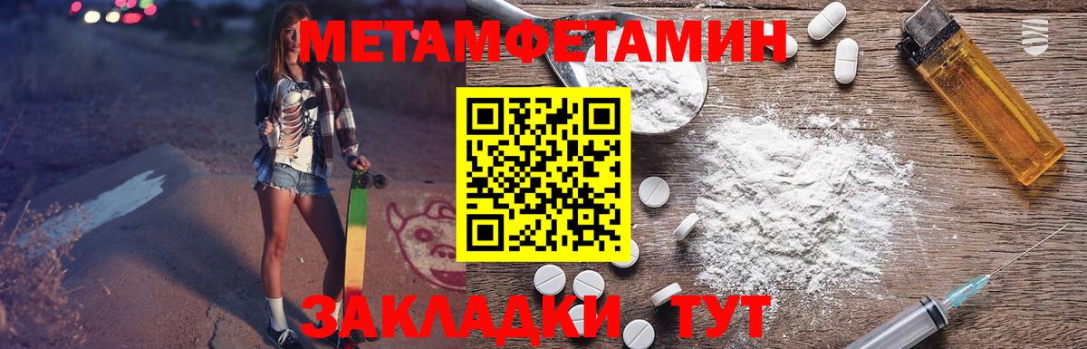 Пушкино  АМФЕТАМИН Розовый  АМФЕТАМИН  Вход с VPN  АМФЕТАМИН 