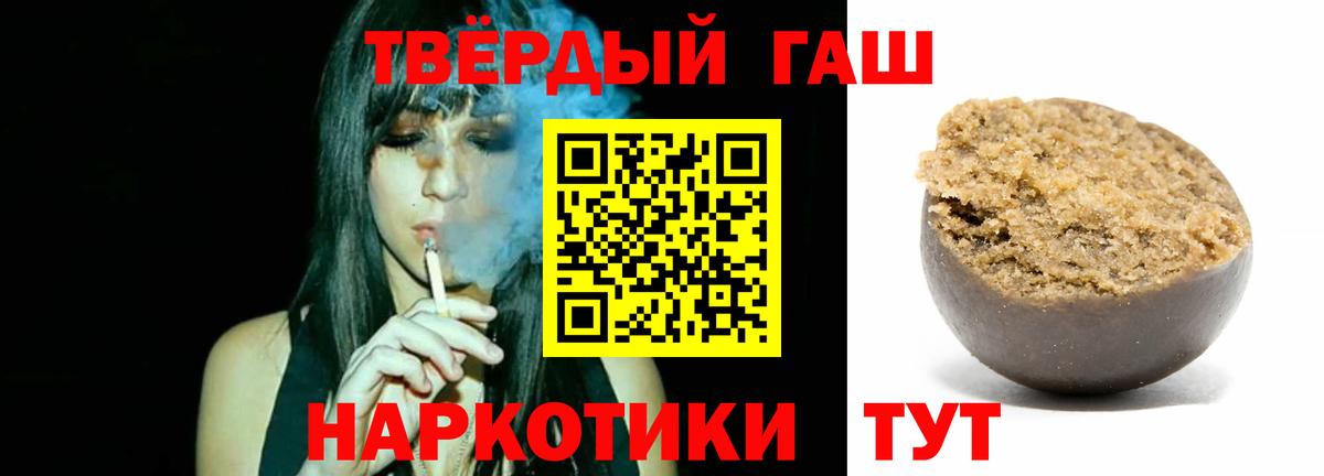 ГАШ индика сатива Пушкино