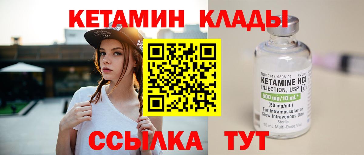 дарк нет официальный сайт  Кетамин ketamine  Вход с VPN  Пушкино  hydra зеркало 