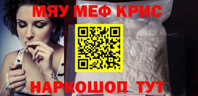 кокаин перу Волжск