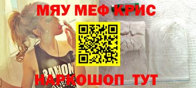 кокаин перу Волжск