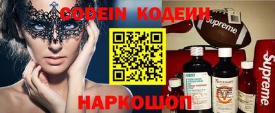 меф Волжский