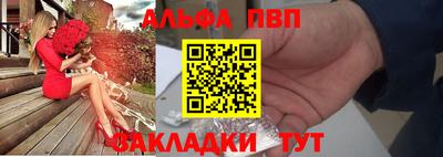 дживик Волгодонск