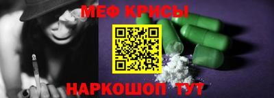 кокаин перу Волжск