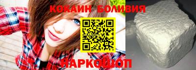 дживик Волгодонск