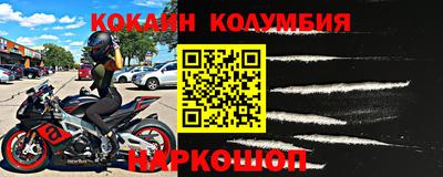 дживик Волгодонск