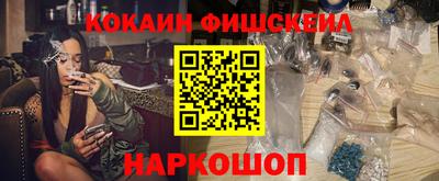 дживик Волгодонск
