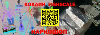 дживик Волгодонск