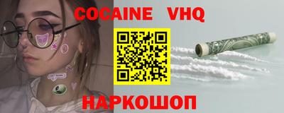 дживик Волгодонск