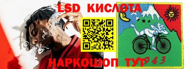 кокаин перу Волжск