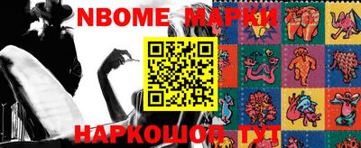 меф Волжский