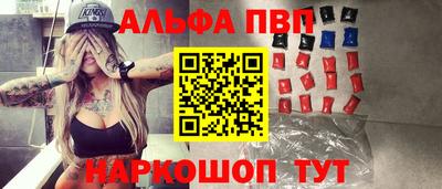 меф Волжский