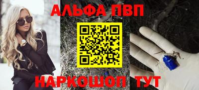 меф Волжский