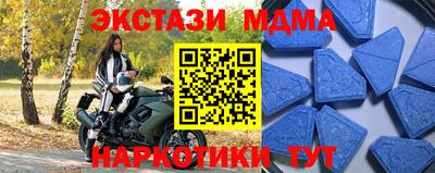 дживик Волгодонск