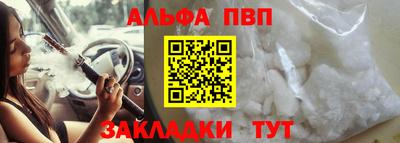кокаин перу Волжск