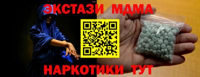 меф Волжский