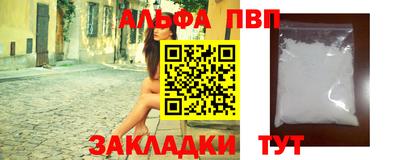 дживик Волгодонск