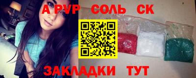 кокаин перу Волжск