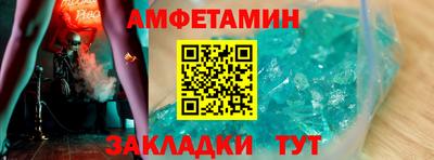 кокаин перу Волжск