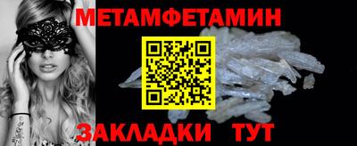 дживик Волгодонск