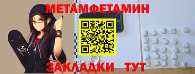 меф Волжский