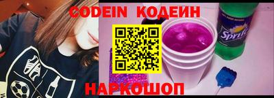 кокаин перу Волжск