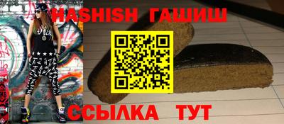 дживик Волгодонск