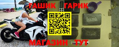 дживик Волгодонск