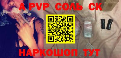 дживик Волгодонск