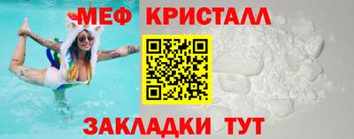 дживик Волгодонск
