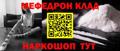 меф Волжский