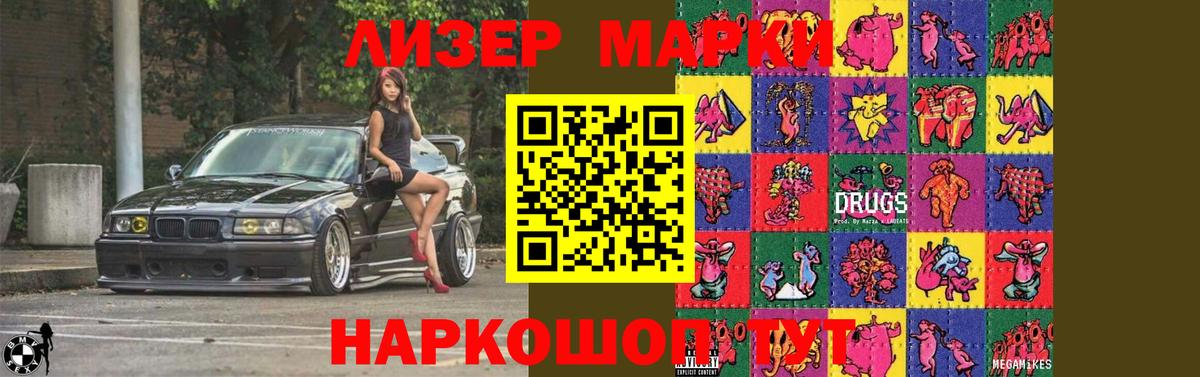 Пушкино  LSD-25 экстази ecstasy  LSD-25 экстази  Вход с VPN 