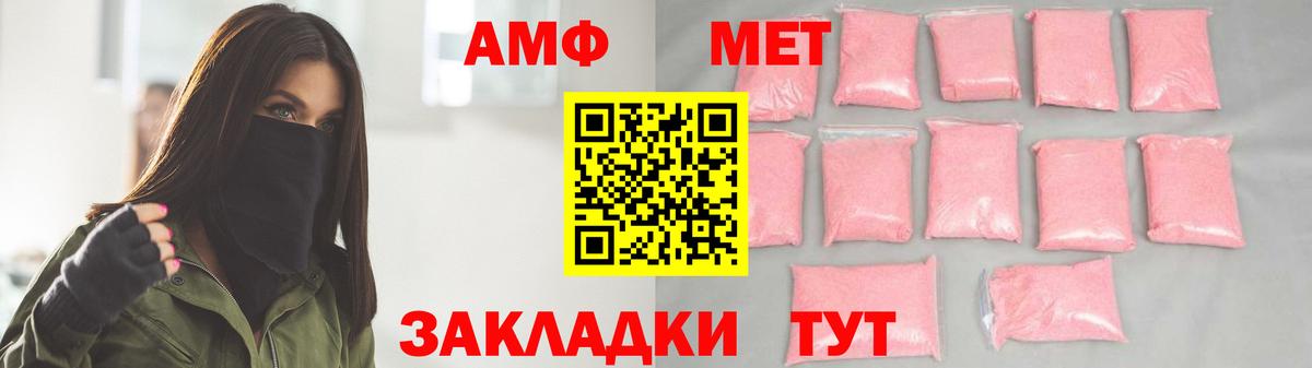 Метамфетамин Methamphetamine Пушкино