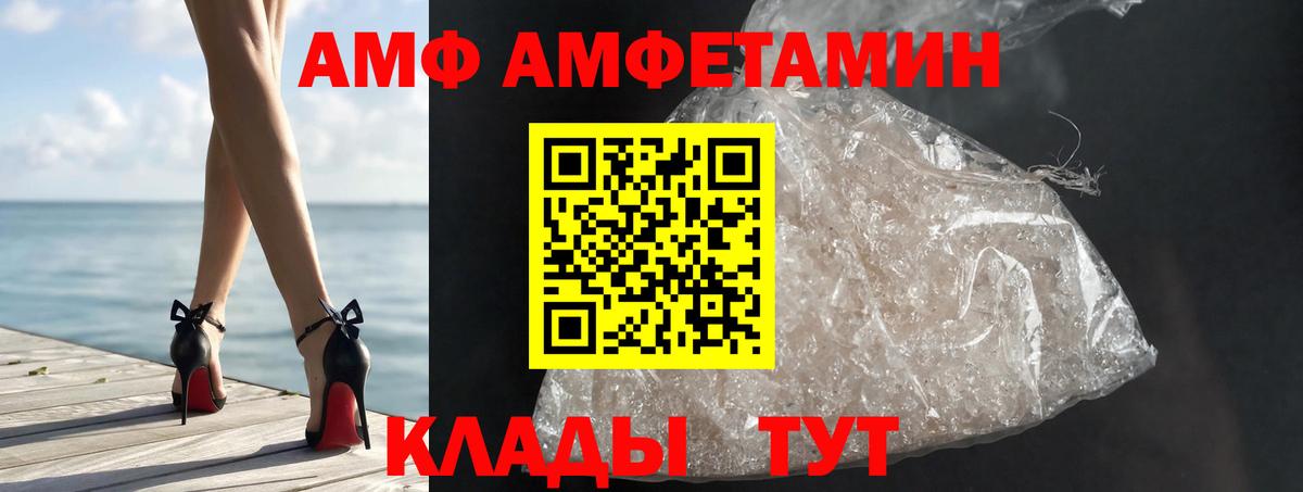 Пушкино  Первитин  Вход с VPN  Метамфетамин Декстрометамфетамин 99.9% 