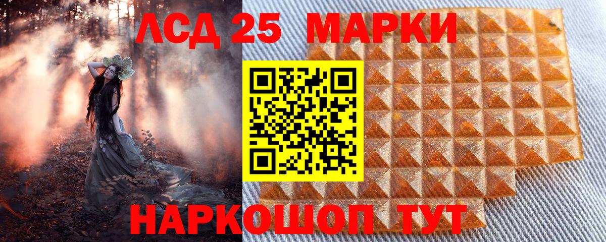Пушкино  Наркотические марки  Вход с VPN  Марки N-bome 1500мкг 
