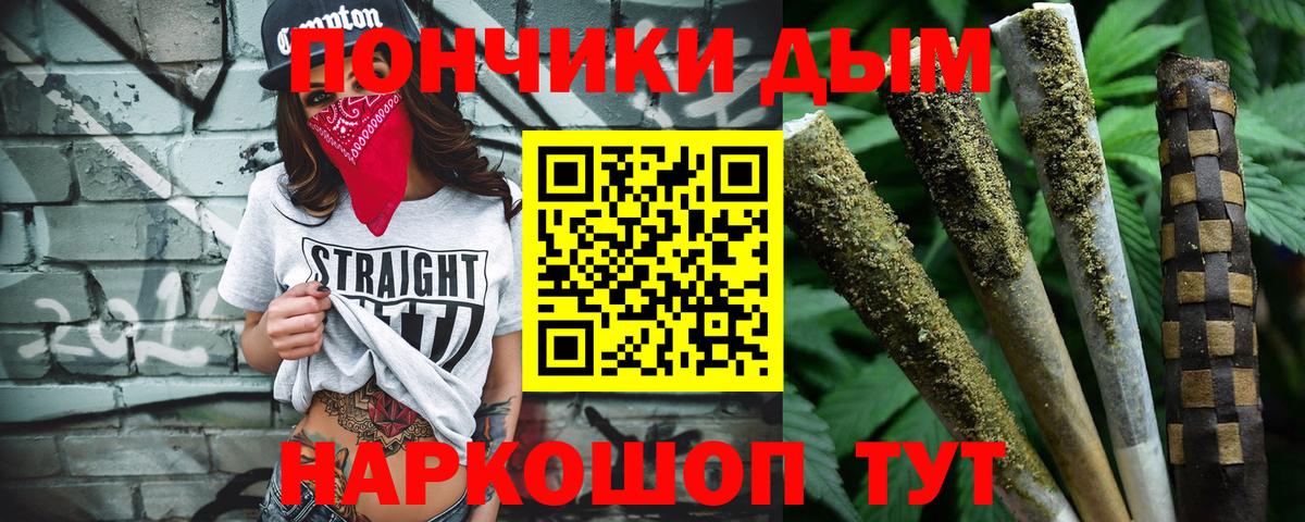 Пушкино  Бошки марихуана тримм  Канабис VHQ  Марихуана Bruce Banner  Бошки Шишки план  Вход с VPN 